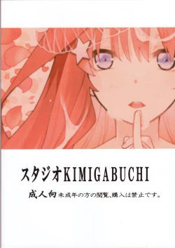 Page 22 of Gotoubun no Seidorei Side-C