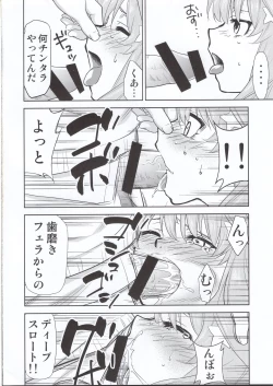 Page 5 of Gotoubun no Seidorei Side-C