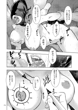 Page 164 of Boshi Soukan Nikkisan, Ichido dake dakara....