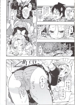 Page 13 of BOKUTACHIHA FUMINOMO ASUMIMO KAWAII