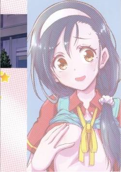 Page 18 of BOKUTACHIHA FUMINOMO ASUMIMO KAWAII