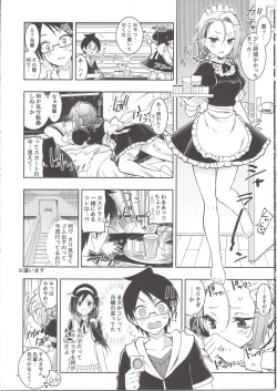 Page 9 of BOKUTACHIHA FUMINOMO ASUMIMO KAWAII