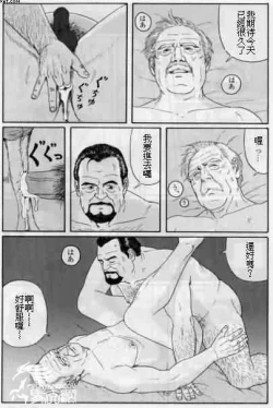 Page 10 of shūto