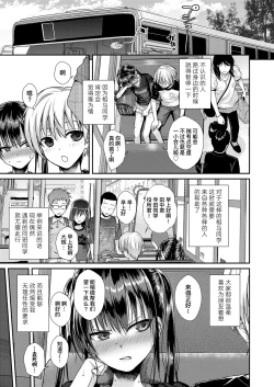Page 10 of Boku no Tonari no Souma-san 2 | 我邻座的相马同学2