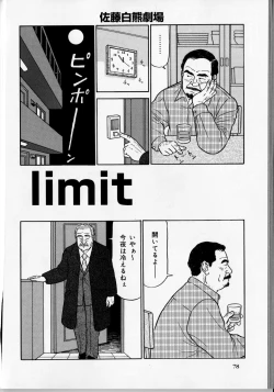 Page 1 of Limit