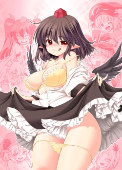 Page 2 of Nureru Youkai no Yama