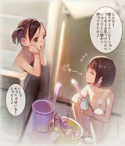 Page 3 of MUK's LOLIWORKS 2019 AUTUMN-WINTER 1 Sex Gokko