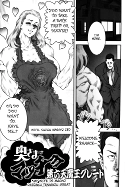 Page 20 of NEO-QUEENDOM Vol. 1