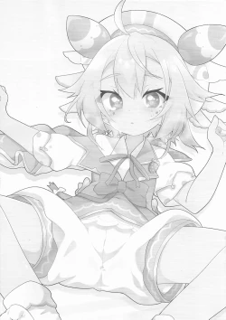 Page 2 of Ichigo-chan to