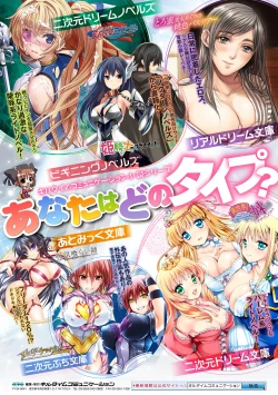 Page 90 of 2D Comic Magazine Capsule Kan Seigi no Heroine Mesu Ochi Jikken! Vol. 2