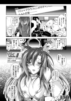 Page 24 of 2D Comic Magazine Ero Status de Heroine Kaibou Ryoujoku Keikenchi Joushouchuu! Vol. 1