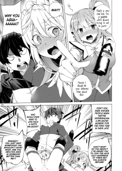 Page 22 of Kono Subarashii Megami-tachi to 3P o! | Threesome with These Wonderful Goddesses!