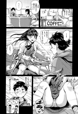 Page 175 of Watashi ga Zenra ni Natta Wake