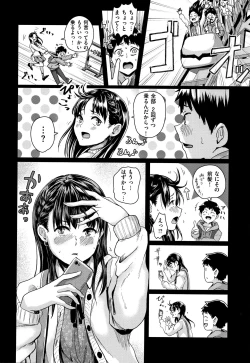 Page 177 of Watashi ga Zenra ni Natta Wake