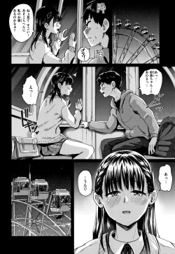 Page 185 of Watashi ga Zenra ni Natta Wake