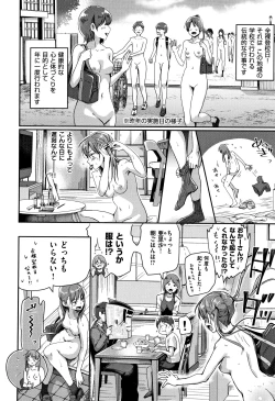 Page 35 of Watashi ga Zenra ni Natta Wake