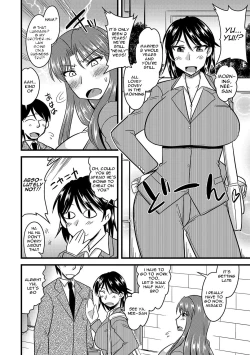 Page 5 of Tanin no Tsuma no Netorikata | How to Steal Another Man's Wife Ch. 1-3