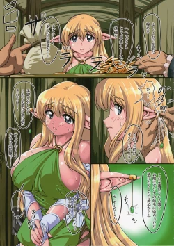 Page 5 of 1ecu no Tiffania