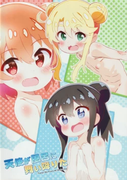 Page 16 of Tenshi Ga Furo Ni Maiorita