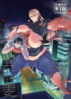 Page 1 of Igyou Zuma