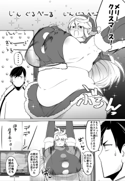 Page 27 of Igyou Zuma