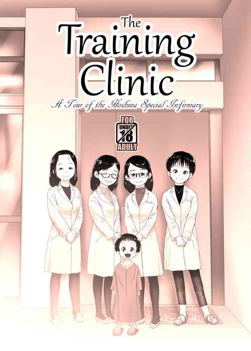 Download The Training Clinic | Choukyou Clinic