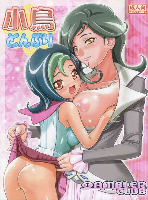 Download Kotori Donburi