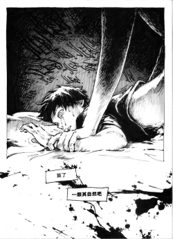 Page 4 of Disodomi Bapak Sendiri  Sodomized By Own Dad