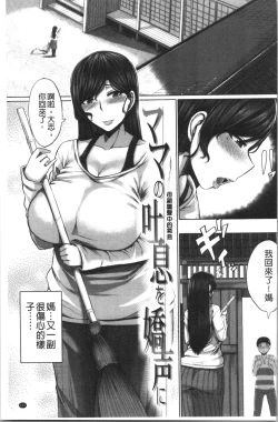 Page 171 of OneeSister’s Boot Camp