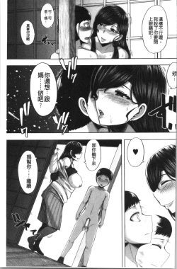 Page 187 of OneeSister’s Boot Camp