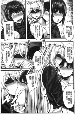 Page 93 of OneeSister’s Boot Camp