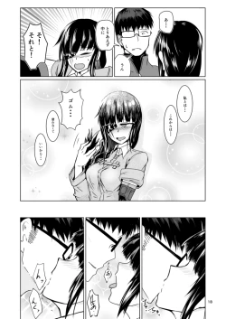 Page 18 of JANE DANIEL