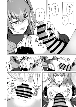 Page 16 of Cosplay Uriko no Otomodachi Dainiwa: Event-go Cosex!
