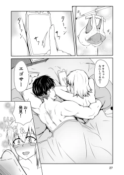 Page 27 of Cosplay Uriko no Otomodachi Dainiwa: Event-go Cosex!