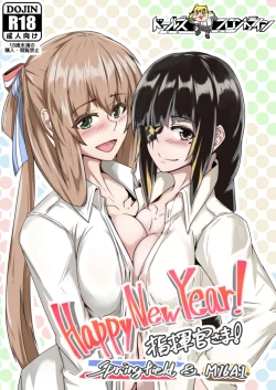Page 1 of Happy New Year! Shikikan-sama! Springfield & M16A1