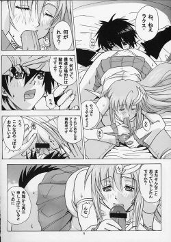 Page 5 of G-SEED Princes