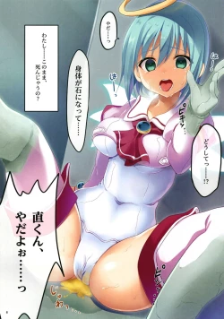 Page 6 of Haiboku Tenshi