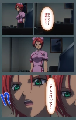 Page 132 of Tokubetsu byoutou kanzenhan