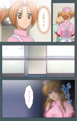 Page 140 of Tokubetsu byoutou kanzenhan