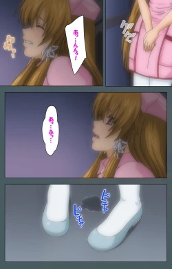 Page 142 of Tokubetsu byoutou kanzenhan