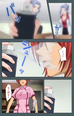 Page 154 of Tokubetsu byoutou kanzenhan