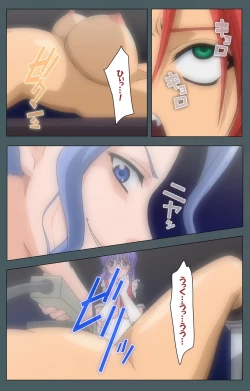 Page 173 of Tokubetsu byoutou kanzenhan