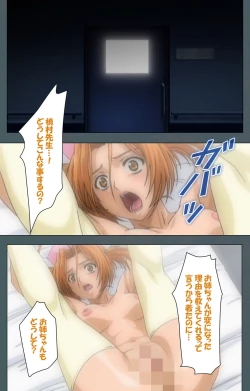 Page 194 of Tokubetsu byoutou kanzenhan