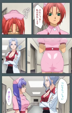 Page 22 of Tokubetsu byoutou kanzenhan