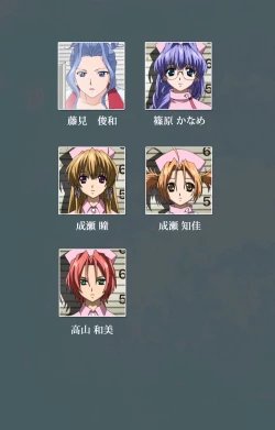 Page 2 of Tokubetsu byoutou kanzenhan