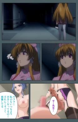 Page 45 of Tokubetsu byoutou kanzenhan