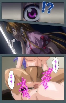 Page 55 of Tokubetsu byoutou kanzenhan