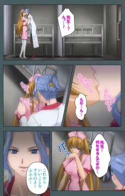 Page 70 of Tokubetsu byoutou kanzenhan