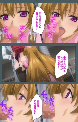 Page 75 of Tokubetsu byoutou kanzenhan