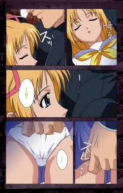 Page 114 of Saishuu Chikan Densha kanzenhan